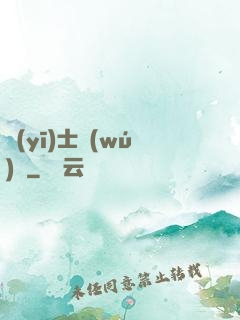 醫(yī)士無(wú)雙