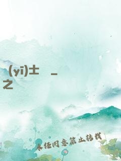 醫(yī)士無雙
