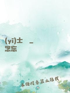 醫(yī)士無雙