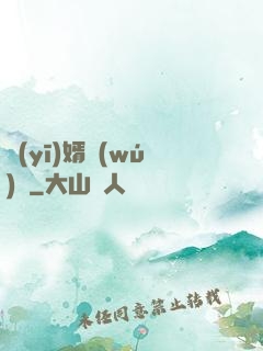 醫(yī)婿無(wú)雙