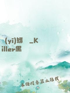 醫(yī)婿無雙