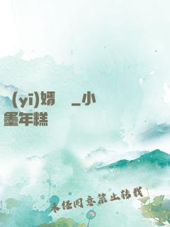 醫(yī)婿無雙