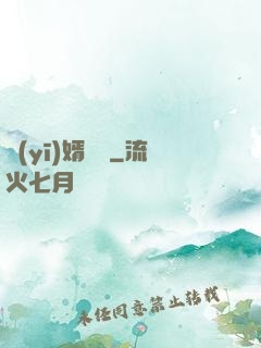 醫(yī)婿無雙