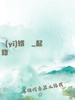 醫(yī)婿無雙