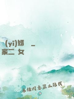 醫(yī)婿無雙