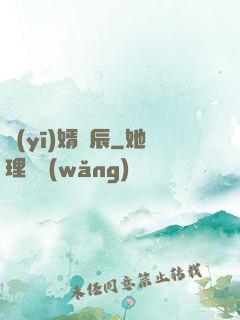 醫(yī)婿葉辰