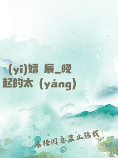 醫(yī)婿葉辰