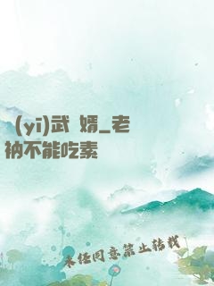 醫(yī)武贅婿