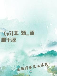 醫(yī)王龍婿