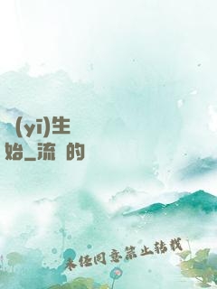 醫(yī)生從開掛開始