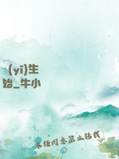 醫(yī)生從開掛開始