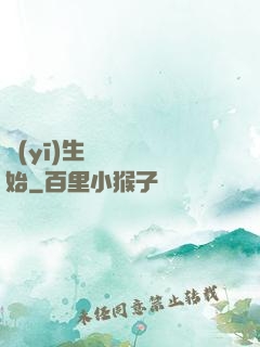 醫(yī)生從開掛開始