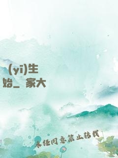 醫(yī)生從開掛開始