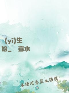 醫(yī)生從開掛開始