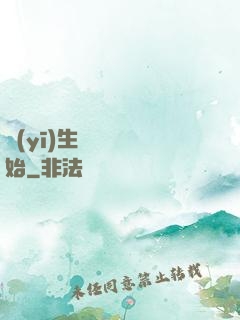 醫(yī)生從開掛開始
