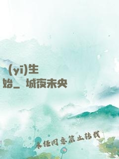 醫(yī)生從開掛開始