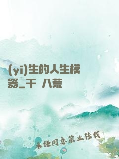 醫(yī)生的人生模擬器