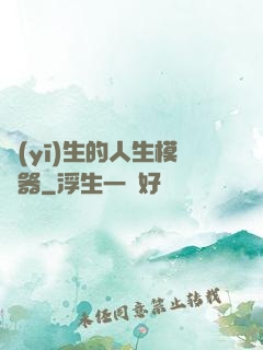醫(yī)生的人生模擬器