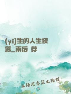 醫(yī)生的人生模擬器