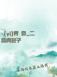 醫(yī)界傳奇