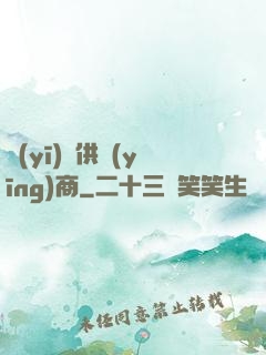 醫(yī)藥供應(yīng)商