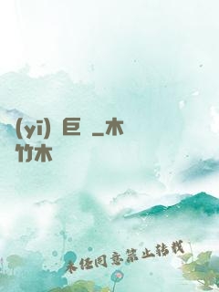 醫(yī)藥巨頭