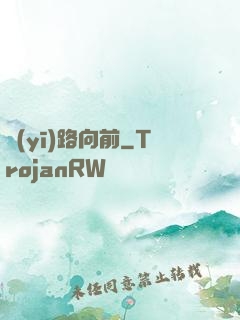 醫(yī)路向前