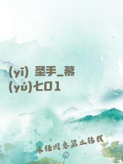 醫(yī)門圣手
