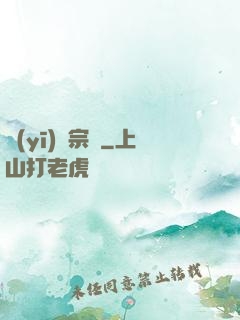 醫(yī)門宗師