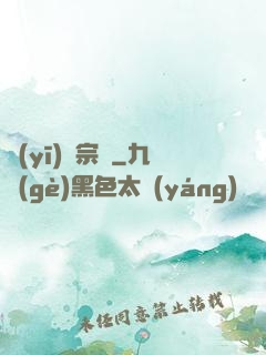 醫(yī)門宗師
