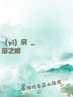醫(yī)門宗師