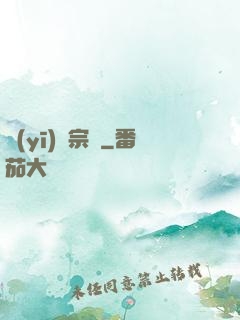 醫(yī)門宗師