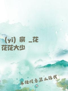 醫(yī)門宗師