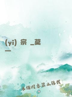 醫(yī)門宗師