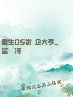 重生05做車企大亨