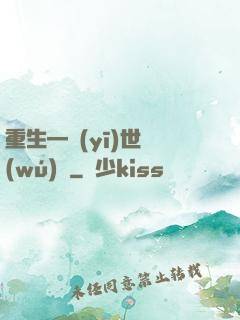 重生—醫(yī)世無(wú)雙