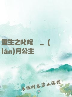 重生之叱咤樂壇