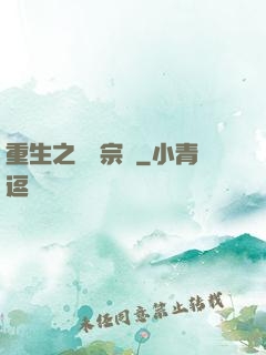 重生之娛樂宗師