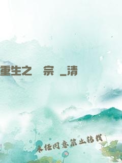 重生之娛樂宗師