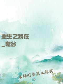 重生之我在韓國當財閥
