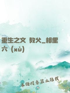 重生之文娛教父