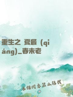 重生之華夏最強(qiáng)