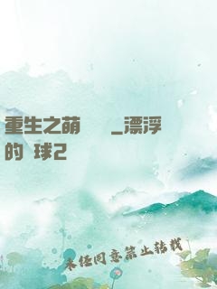 重生之萌寶來襲