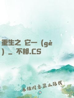 重生之賺它一個(gè)億
