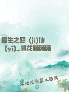重生之超級(jí)仙醫(yī)