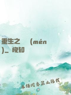 重生之躍龍門(mén)