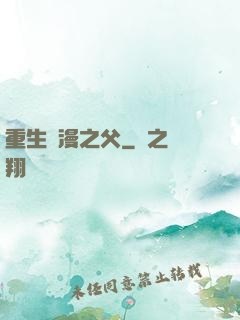 重生動漫之父