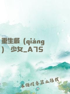 重生最強(qiáng)錦鯉少女