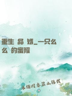 重生極品贅婿
