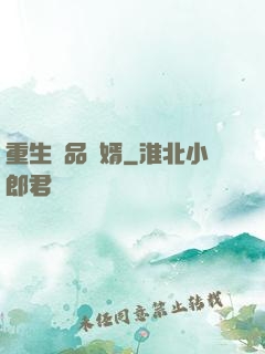 重生極品贅婿